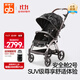 好孩子（gb）嬰兒車(chē)可坐可躺雙向輕便高景觀(guān)遛娃嬰兒推車(chē)安全艙2號E5011黑雪山