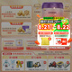 圣元（Synutra）優(yōu)博剖蓓舒較大嬰兒配方牛奶粉 6-12月 2段800克歐洲奶源