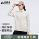 拓路者（Pioneer Camp）春秋搖粒絨外套女保暖內(nèi)膽立領(lǐng)冬季開衫抓絨衣戶外上衣保暖女生 米白 S