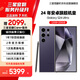 三星 Galaxy S24 Ultra Al智享生活辦公 四長(zhǎng)焦系統(tǒng) 5G手機(jī)【7天機(jī)】12GB+256GB鈦暮紫