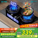 森太（SETIR）TA21家用天然氣液化氣燃氣灶九腔噴孔鴛鴦雙灶臺嵌兩用鋼化玻璃大火力燃氣灶 【節(jié)能一級】九腔噴孔丨鴛鴦雙灶丨多檔調(diào)節(jié)-TA21 【5.0kW】液化氣