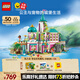 樂(lè)高（LEGO） 積木拼裝迪士尼43267 公主城堡與皇家寵物女孩兒童玩具生日禮物 