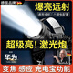 哲初德國(guó)手電筒強(qiáng)光 超長(zhǎng)續(xù)航72小時(shí)野外生存頭戴頭燈充電感應(yīng)夜釣魚 【頂配】白激光+3節(jié)電池+充手機(jī)