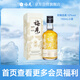 梅見 雙梅混調(diào) 楊梅風(fēng)味青梅酒 150ml單瓶裝 12度小酒 新老配料隨機(jī)發(fā)