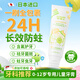 焦博士日本兒童牙膏0-3-6-12歲防蛀含氟可吞咽奧拉氟寶寶換牙期抗糖護(hù)齦