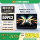 小米REDMI Book Pro 14 電腦 2025款新酷睿Ultra 14英寸輕薄辦公旗艦小米筆記本電腦 高端商務(wù)手提電腦 Ultra7-255H/32GB/1TB