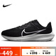 耐克NIKE跑步鞋男飛馬40寬版PEGASUS 40運動(dòng)鞋DV7480-001黑白41
