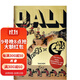 Dali. Les Diners de Gala達利的食譜 達利大師繪畫(huà)藝術(shù)書(shū)籍 畫(huà)冊畫(huà)集作品集 進(jìn)口原版圖書(shū)[TASCHEN] 善本圖書(shū)
