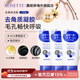 Rosette果酸面部清潔磨砂膏 溫和去角質(zhì)成人凝膠啫喱 【升級版】藍色清爽型120g*3