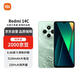 小米（MI）Redmi 14C 4+128 碧波綠 6.88英寸護(hù)眼大屏 120Hz高刷 150%大揚(yáng)聲器【贈(zèng)話(huà)費(fèi)券】