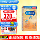 美贊臣（MeadJohnson）加拿大美贊臣水奶A+2段高鈣高鐵嬰幼兒液態(tài)奶奶粉二段液體奶 二段奶粉992g