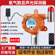 佰鉑利氣體檢測工商業(yè)用可燃探測器油漆房氧氣氫氣硫化氫一氧化碳報警器 獨立使用氧氣探測液晶顯示+電源