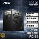 MSI微星 額定850W金牌全模組電腦電源ATX3.1/原生16PIN/十年保障/全日系電容/適配5080顯卡MPG A850G