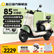 新日電動車72V20Ah鉛酸電池100km長續(xù)航電動摩托車大功率電摩通勤代步電瓶車麗曼5.0 本彩淺米白/本彩煙灰綠-60V