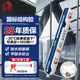 雨虹防水 WS301硅酮耐候結(jié)構(gòu)膠 戶外鋁合金門窗幕墻 耐候膠玻璃膠  白色