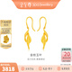 金至尊（3D-GOLD)金枝玉葉黃金耳釘足金999耳飾女款實心金耳墜自戴生日禮物計價 金重3.98克（配珠寶禮盒）