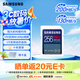 三星（SAMSUNG）PRO Ultimate SD存儲(chǔ)卡U3 V30 EVO 相機(jī)卡 適用單反相機(jī)數(shù)碼相機(jī)等設(shè)備 讀速200MB/s 高速專業(yè)攝影卡 256G