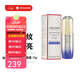 資生堂（Shiseido）盼麗風(fēng)姿百優(yōu)悅薇小熨斗純A抗皺淡化黑眼圈送女友情人節(jié)生日禮物 悅薇煥白眼霜 15g（小熨斗）