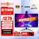 聯(lián)想 31.5英寸4K顯示器 超清畫質(zhì) 10bit色深 HDR 120%sRGB廣色域 低藍(lán)光不閃屏設(shè)計(jì)電腦顯示屏幕 32英寸/4K/HDR技術(shù)/M3231UE