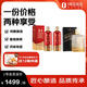 1935 53度 500ml*2瓶+One's Member 濃香壹號 精品52度 500ml