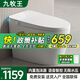 九牧王智能馬桶帶水箱即熱式紫外線殺菌全自動(dòng)無水壓限制坐便器 頂配版 自動(dòng)語音內(nèi)置泡泡/包安裝