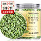 貢苑 荷葉茶200g 荷葉顆粒純荷葉無添加泡水喝的花草茶可搭決明子養(yǎng)生大肚茶罐裝 