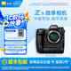 尼康（Nikon）Z9 專業(yè)全畫幅旗艦級(jí)微單相機(jī) 防抖8K視頻高清攝影拍照視頻高速運(yùn)動(dòng)新聞體育【尼康奧運(yùn)冠軍照】 單機(jī)