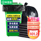 畢亞茲物業(yè)垃圾袋100只單層加厚1.7絲黑色120*140cm商用特大號塑料袋