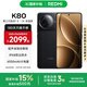 小米REDMI 紅米K80 國家補貼 5G手機(jī) 第三代驍龍8 IP68防塵防水 6550mAh大電池 小米澎湃OS 玄夜黑 12GB+256GB