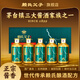賴氏父子【小賴酒】醬香型白酒53度 糧食釀造 優(yōu)級(jí)醬酒禮盒送禮100ml 53度 100mL 10瓶