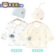 2件半背+2頂胎帽 新生嬰兒兒服無(wú)骨純棉夏初生半背睡衣和尚服上衣 2套夏款（滿(mǎn)印象小奶瓶+胎帽*2件 59 cm （1-3個(gè)月12斤以?xún)葘殞殻? title=