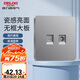 德力西(DELIXI)開(kāi)關(guān)插座面板 CD821系列 有線電視電腦插座 星輝銀大板