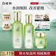 百雀羚（PECHOIN）護(hù)膚套裝水清漾3件套水乳霜面部補(bǔ)水高保濕品質(zhì)國貨七夕禮物
