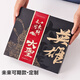 英雄鋼筆教師節(jié)大圣禮盒升學(xué)禮物金榜題名成人紀(jì)念禮品套裝男士輕奢生日畢業(yè)高端送領(lǐng)導(dǎo)商務(wù)18歲成人禮 【未來可期】款-定制專拍 筆+書簽+筆記本+墨水