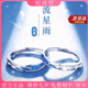 紀(jì)詩(shī)哲流星雨情侶戒指一對(duì)戒男女時(shí)尚氣質(zhì)結(jié)婚七夕情人節(jié)禮物送女友老婆 免費(fèi)刻字/代寫(xiě)賀卡-聯(lián)系客服備注