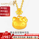 樂(lè)靈黃金項(xiàng)鏈hellokitty足金999KT小貓頭吊墜套鏈情人節(jié)送女生日禮物 吊墜約1.2g+18K金鏈約1g 克重多退少補(bǔ)