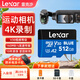 雷克沙tf卡256G大疆a(chǎn)ction4內存卡512G無(wú)人機大疆pocket3儲存卡 512G【高速160MB/s】大疆設備適用 高速存儲