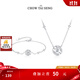 周大生莫比烏斯星環(huán)s925銀項鏈女輕奢簡(jiǎn)約送女友節日禮物生日禮物 莫比烏斯手鏈
