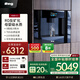 雷哲（Reg）V300-C1嵌入式直飲機內(nèi)置RO反滲透濾芯家用即熱式飲水機智能彩屏操作界面凈飲一體機 V300-C1一體式RO反滲透濾芯款