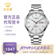 天王（TIAN WANG）手表男自動機械表時尚鋼帶腕表夜光防水雙歷國表七夕情人節(jié)禮物 白沙銀白GS51518S.DD.S.W
