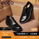 愛(ài)步（ECCO）男鞋商務(wù)皮鞋 牛津鞋正裝鞋通勤皮鞋 都市倫敦系列525684 黑色41