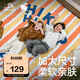 伯希和（Pelliot）HIKER戶外野餐墊露營(yíng)防潮地墊加厚折疊便攜帳篷出游裝備16302850
