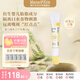 mama&kids嬰幼兒嘴周保護(hù)膏 口水護(hù)唇膏 嘴部滋潤(rùn)舒緩保濕面霜18g 0-3歲