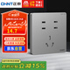 正泰(CHNT)開(kāi)關(guān)插座墻壁面板家用86型面板七孔插座NEW6C幻銀灰