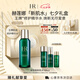 赫蓮娜HR綠寶瓶新肌水100ml精華爽膚水保濕護(hù)膚品七夕情人節(jié)禮物送女友