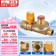 潛水艇（Submarine）RB1/2F-1/2M燃?xì)庾蚤]閥家用天然氣管道閥門四分內(nèi)絲+外絲自閉閥