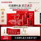 韓束紅蠻腰5件套禮盒抗皺抗衰老水乳護膚化妝品七夕情人節(jié)禮物送女友