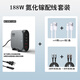 HD188W氮化鎵桌面充電站適用蘋(píng)果macbookpro華為聯(lián)想PD3.1筆記本電腦充電器多口快充100W電源適配器 188W氮化鎵+2條usb轉(zhuǎn)C線+2條雙C線