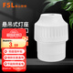 FSL佛山照明 螺紋懸吊燈頭節(jié)能燈泡E27螺口燈座 （不含燈泡）