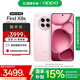 OPPO Find X8s 極窄四等邊直屏 天璣9400+ 哈蘇人像 超長續(xù)航冰川電池 ColorOS 15 AI 5G 旗艦手機(jī) 落櫻粉 12GB+256GB